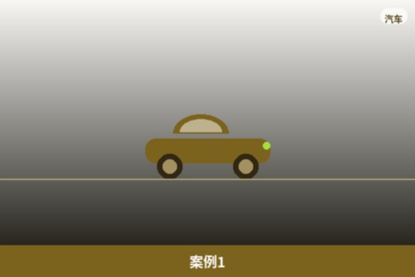 本地标杆客户
